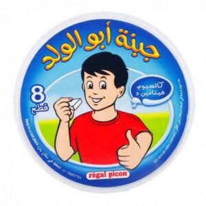 Abu El Walad Portion Cheese 8 Portions