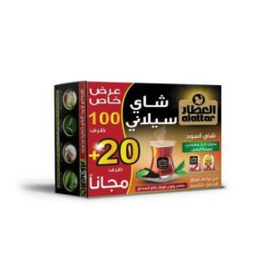 Al Attar Ceylan Tea 100 Bags 200Gm