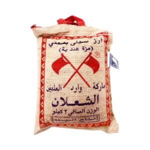 Al Shalan Basmati Rice 2kg