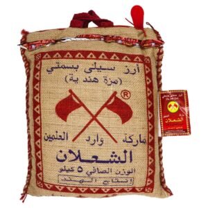 Al Shalan Basmati Rice 5kg