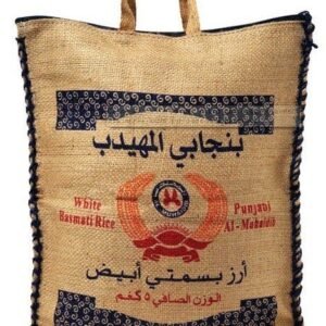 Punjabi Al Muhaidib Basmati Rice 5Kg