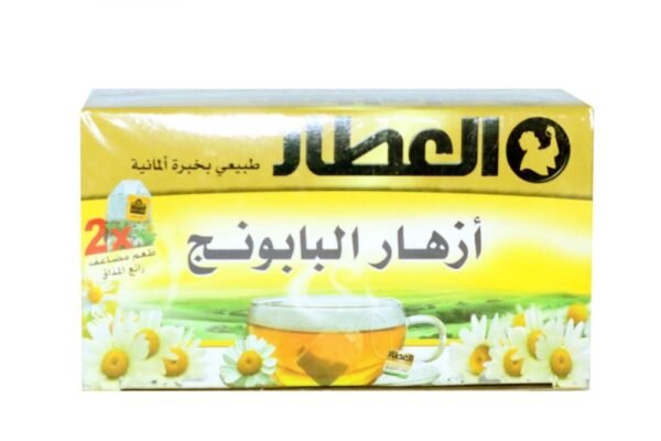 Al Attar Chamomile 20 Bags