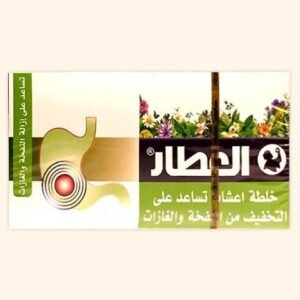 العطار زهورات إزالة النفخة باكيت 20 ميدالية