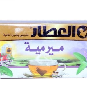 Al Attar Sage 20 Bags