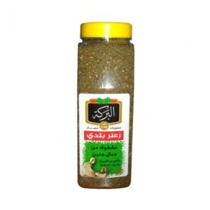 Al Baraka Green Thyme 500g