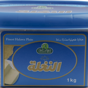 Al Nakhla Finest Halawa Plain 1Kg