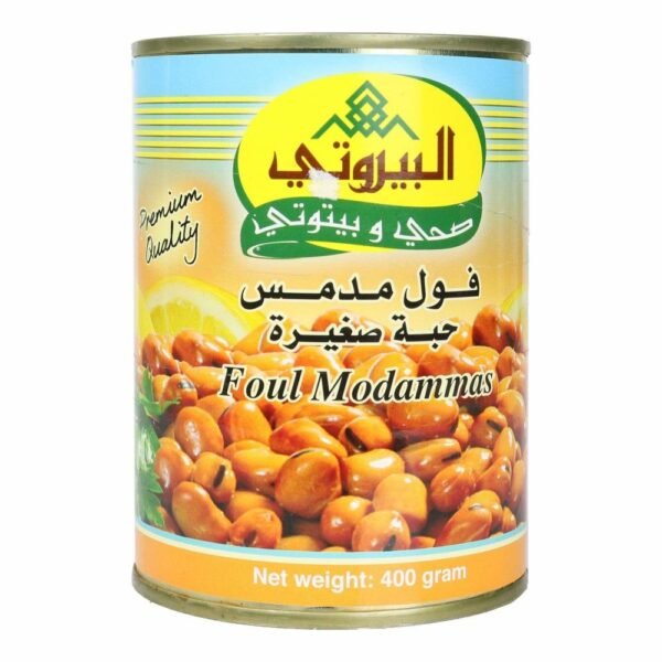 AlBayrouty Foul Small Grain 400g