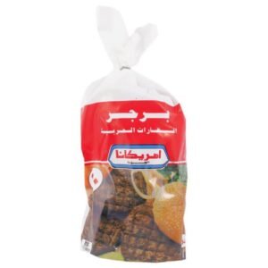 Americana Beef Burger with Arabic Spices 20 Pieces