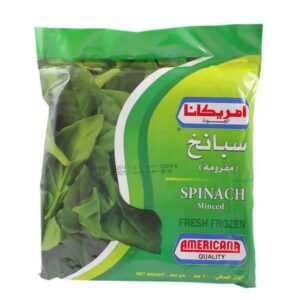 Americana Frozen Spinach 400g