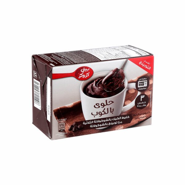 Betty Crocker Mug Treat Triple Chocolate Mix 255g