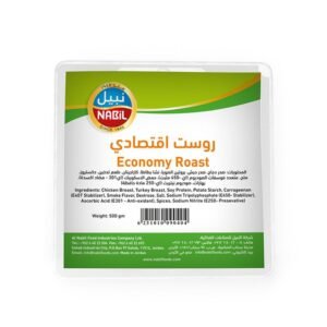 Nabil Economy Roast 500g