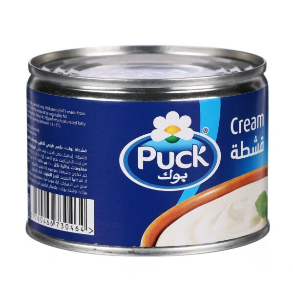 Puck Cream 170g