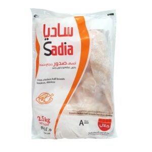 Sadia Chicken Breast 2.5Kg