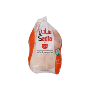 Sadia Frozen Chicken 1.2Kg