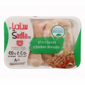 Sadia Frozen Chicken Breast Boneless Skinless 450g