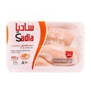 Sadia Frozen Chicken Half Breasts 450g