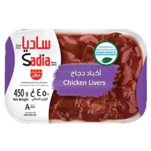 Sadia Frozen Chicken Livers 450g