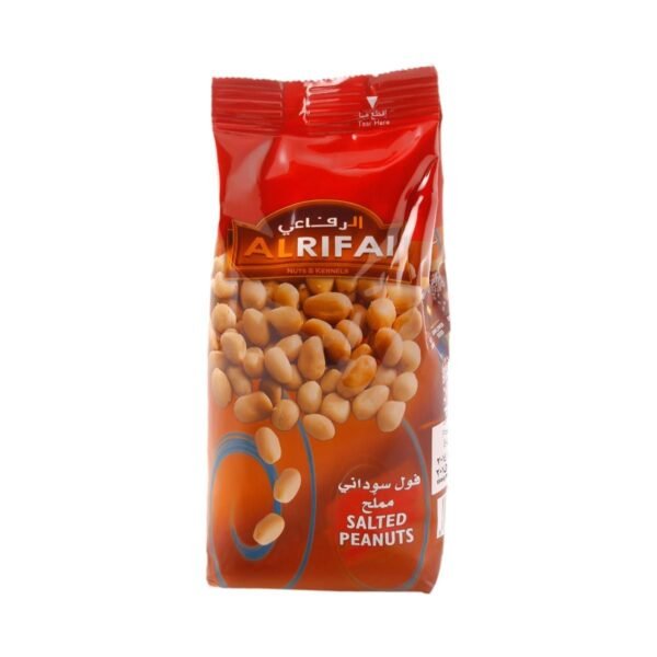 AlRifai Salted Peanuts 250g