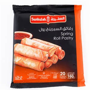 Sunbulah Frozen Spring Roll 160g