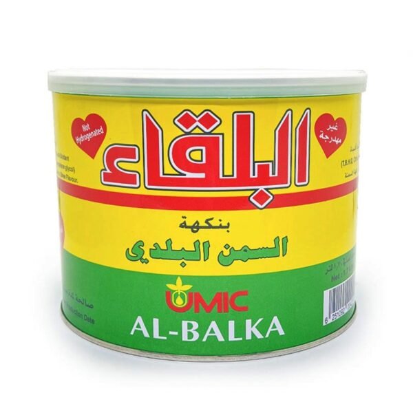 Al Balqa'a Pure Vegetable Ghee 1.7Kg